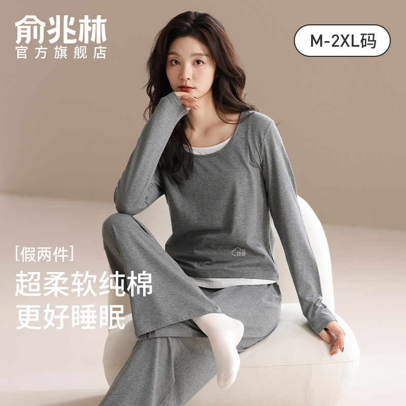 纯棉睡衣女2025新款长袖春秋季女士纯色高级感家居服套装全棉夏季