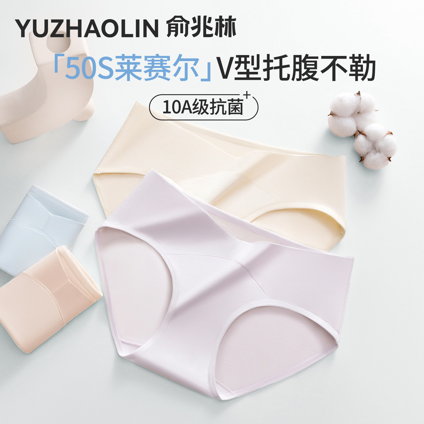 内裤女纯棉10A抑菌全棉加长裆低腰孕妇怀孕期专用早中晚产后短裤,女士内衣/男士内衣/家居服,女三角裤,淘宝优惠券,粉丝福利购,淘宝优惠卷
