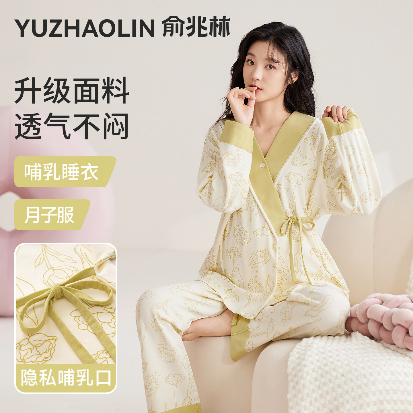 月子服哺乳睡衣春夏秋薄款2026新款孕妇带胸垫一体产妇家居服套装