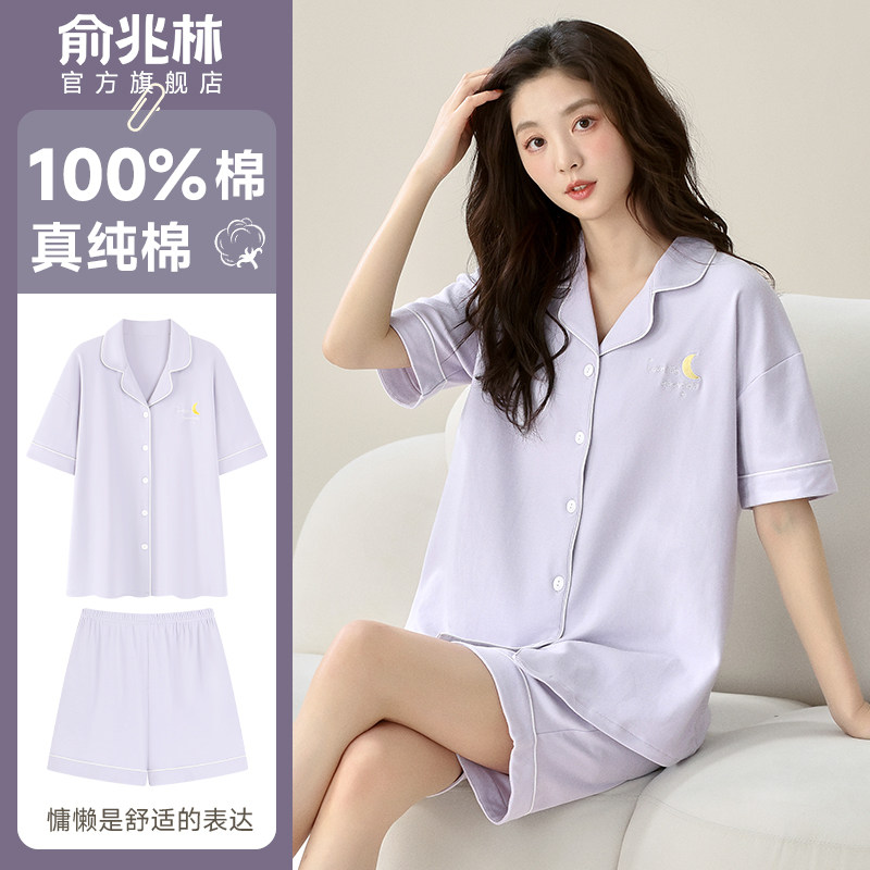 纯棉睡衣女款夏2025新款短袖薄款女士夏季夏天家居服套装可外穿