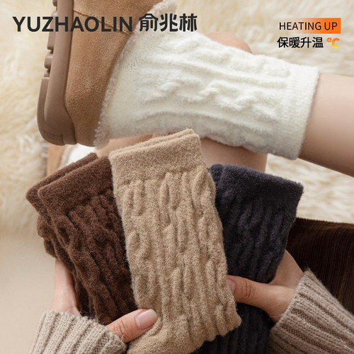 澳绒袜子女款冬季加绒加厚中筒居家保暖月子袜女士冬天毛绒睡眠袜