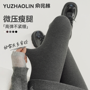 加绒打底裤女士外穿秋冬季加厚保暖裤黑色螺纹踩脚连裤袜2026新款