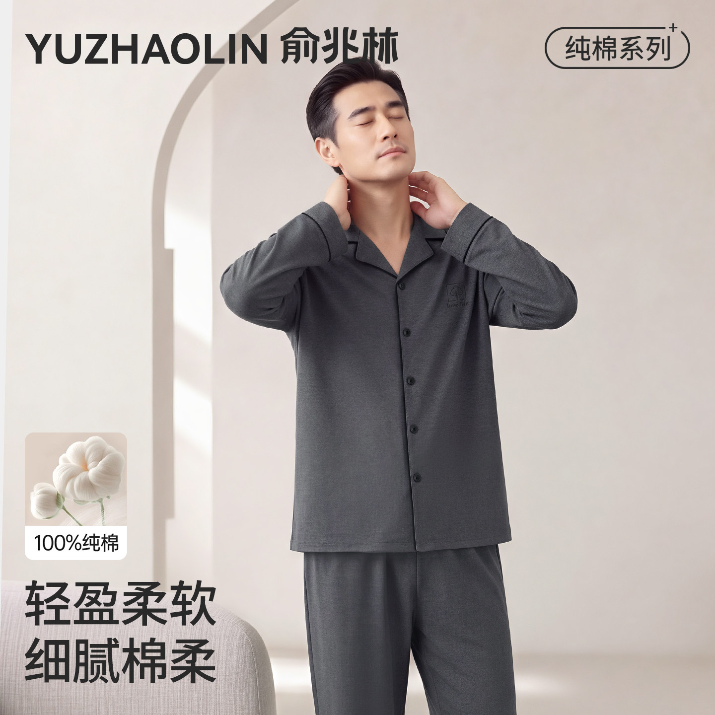 爸爸纯棉睡衣套装男士中老年人秋冬款长袖长裤全棉家居服冬季大码