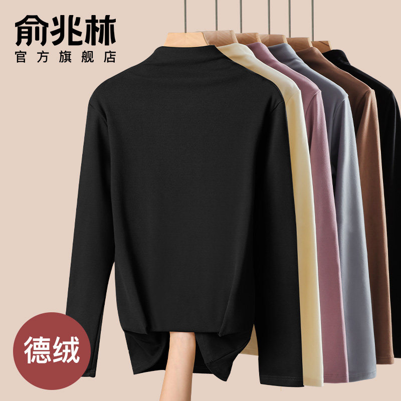 德绒打底衫女内搭2025新款秋冬季半高领双面磨毛加绒加厚长袖上衣