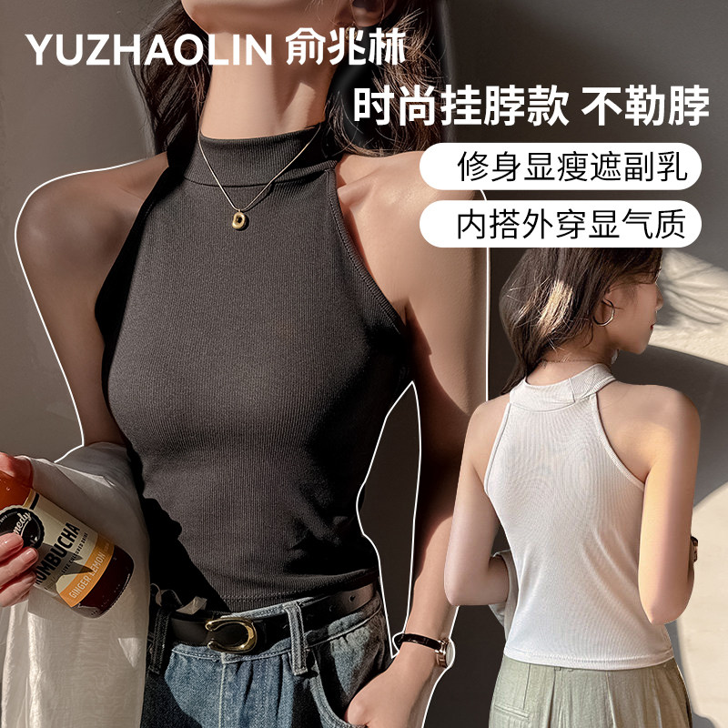 黑色挂脖吊带无袖上衣女士内搭2026春夏莫代尔打底可外穿背心修身