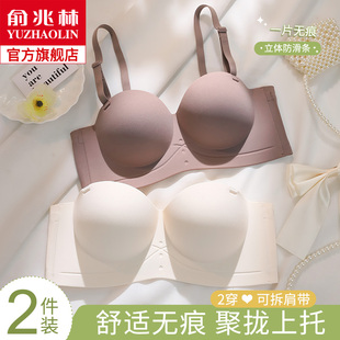 内衣女小胸聚拢显大无痕文胸无钢圈收副乳防下垂加厚半杯性感胸罩