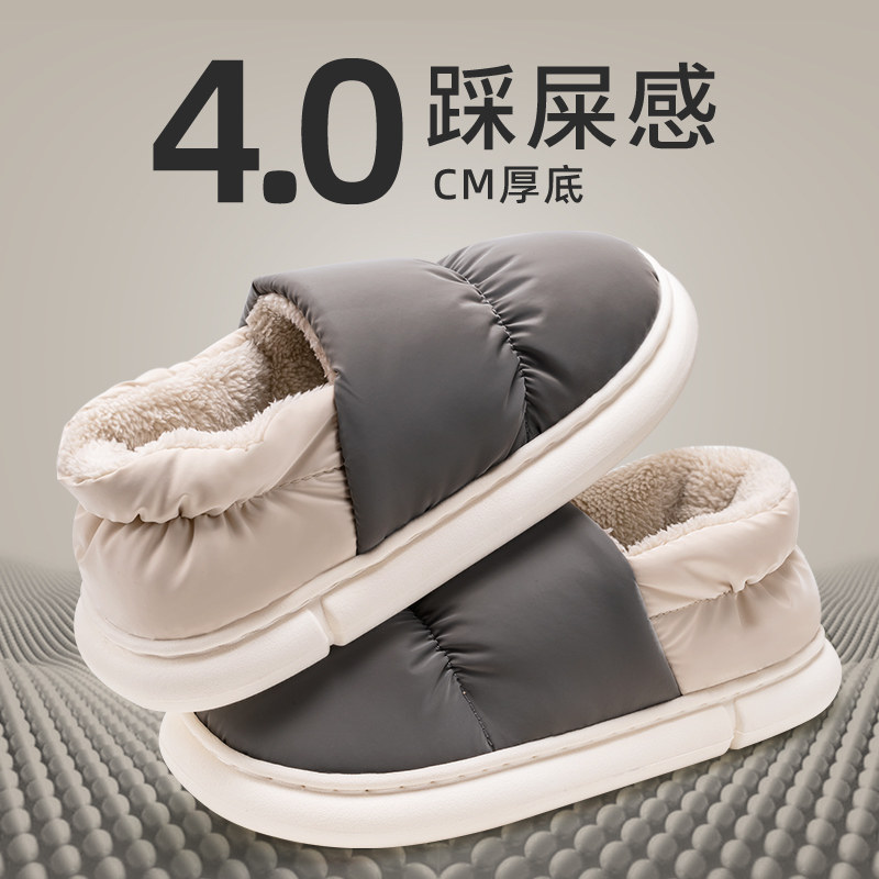 【防水棉拖鞋大码棉鞋】