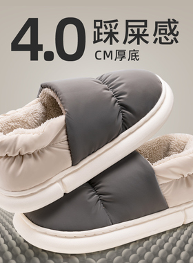 防水棉拖鞋男青少年家用外穿4647加肥加大码棉鞋男款加绒加厚秋冬