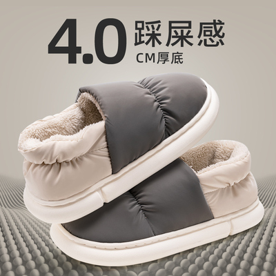 【防水棉拖鞋大码棉鞋】