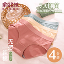 内裤女士纯棉7a级抗菌全棉裆2025新款无痕透气薄款少女生三角短裤