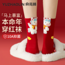 马年本命年红袜子女秋冬纯棉纱线中筒袜情侣鸿运无骨棉袜新年长袜
