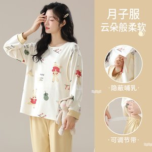 月子服春夏款薄款产后孕妇哺乳睡衣女款2024新款春款家居服套装