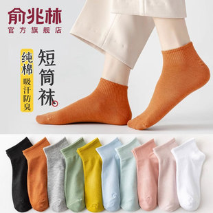 透气夏天全棉短筒女士中筒袜 薄款 诸暨袜子女短袜春秋款 纯棉夏季