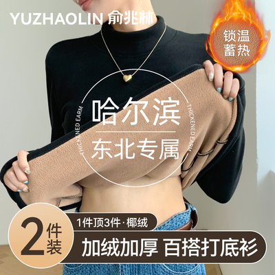 中领修身打底衫女士高级感可外穿