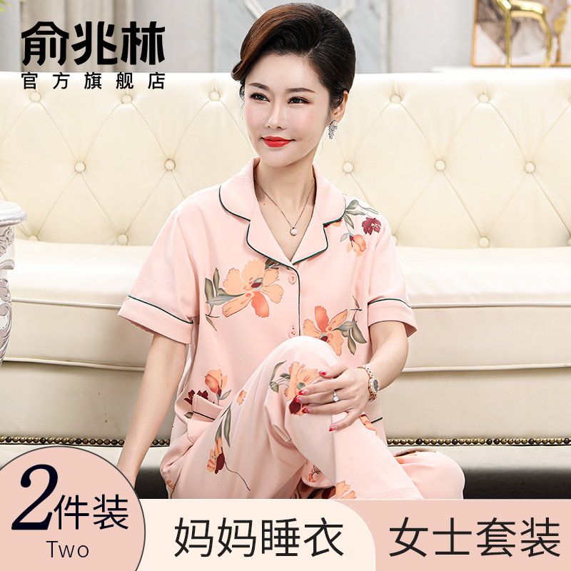妈妈睡衣2025新款女士夏季中老年大码春秋款纯棉可外穿家居服套装