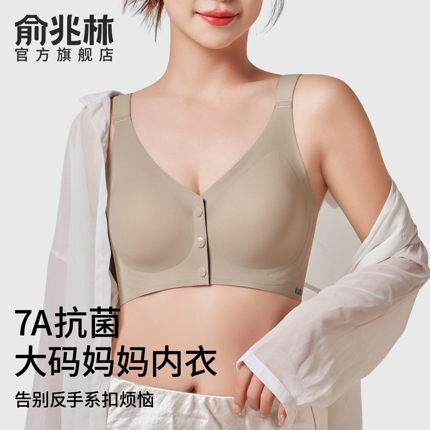 妈妈内衣文胸中年妇女2025新款