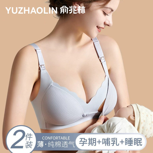 哺乳内衣夏季薄款产后孕妇文胸