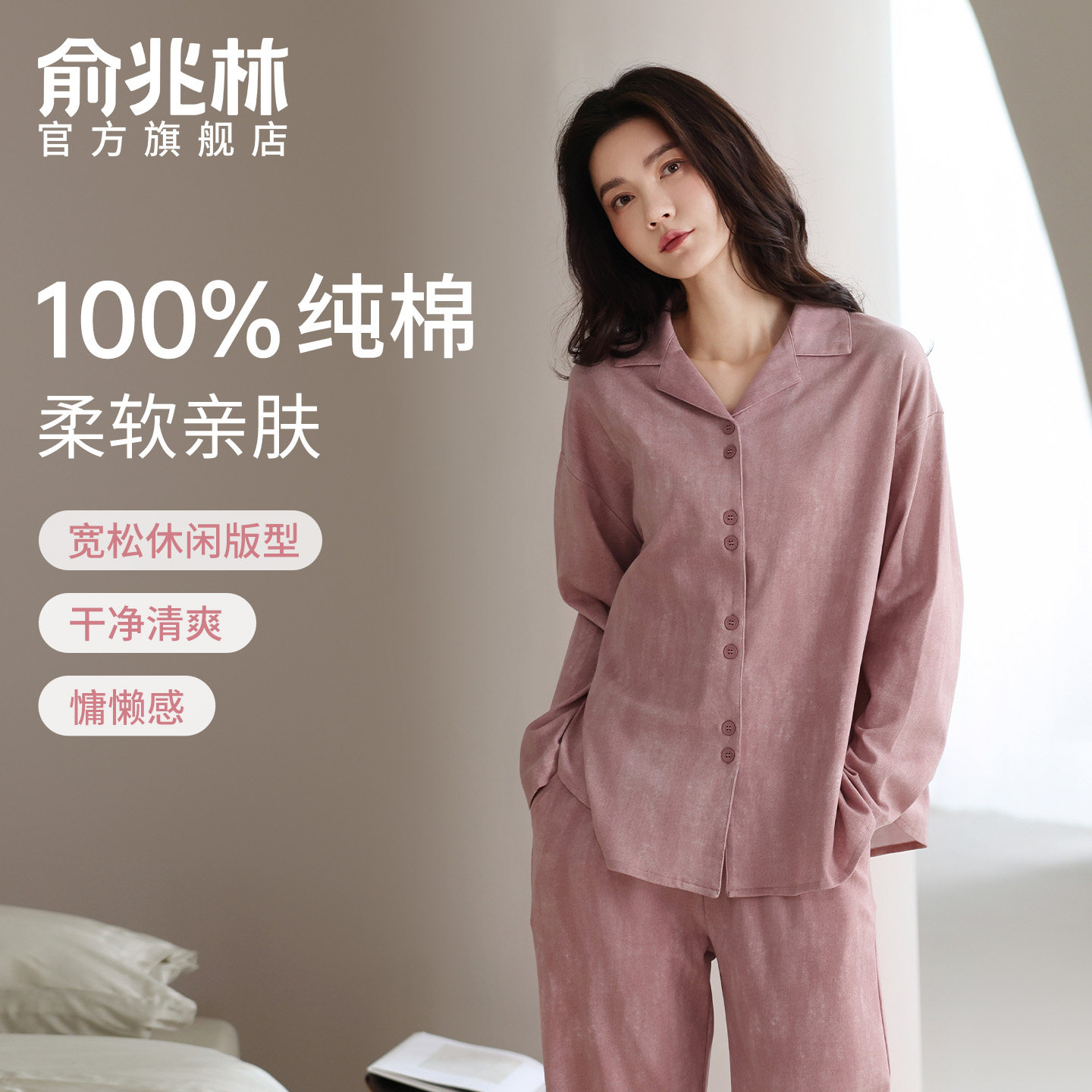 纯棉睡衣女2025新款长袖春秋季女士100%全棉家居服套装夏季可