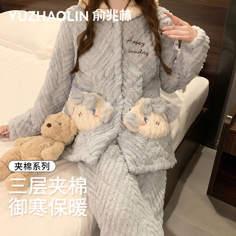 三层夹棉睡衣女冬季2025新款珊瑚绒加加厚可爱女士保暖家居服套装