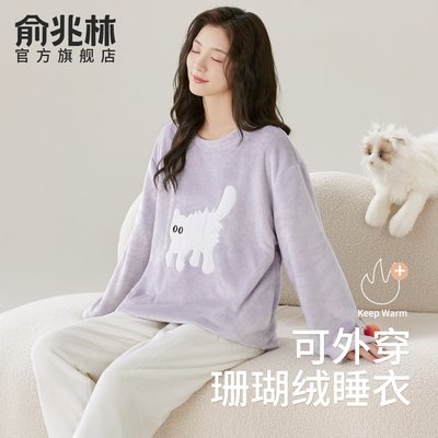 睡衣女冬季珊瑚绒套头套装