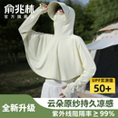 罩衫 冰丝防晒衣女款 外套 防晒服短款 防紫外线宽松薄款 夏季 2026新款