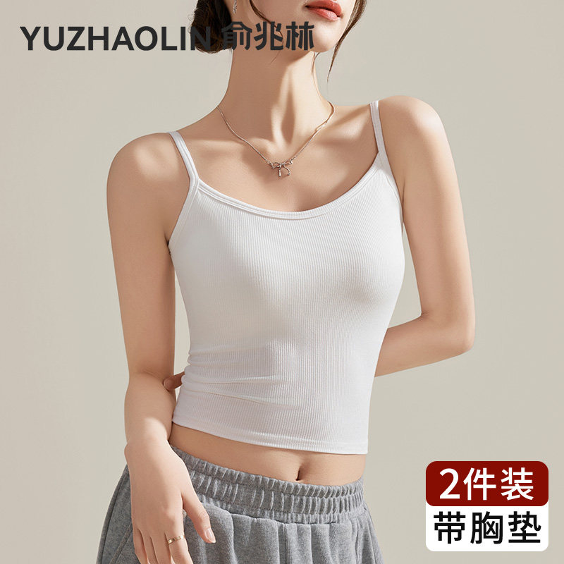 白色吊带背心女内搭2026新款春夏季外穿带胸垫防走光绝美无袖上衣