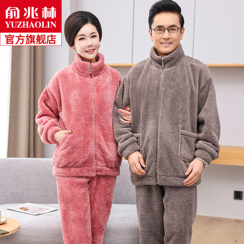 珊瑚绒睡衣女妈妈冬季加绒加厚中老年法兰绒爸爸秋冬款家居服套装