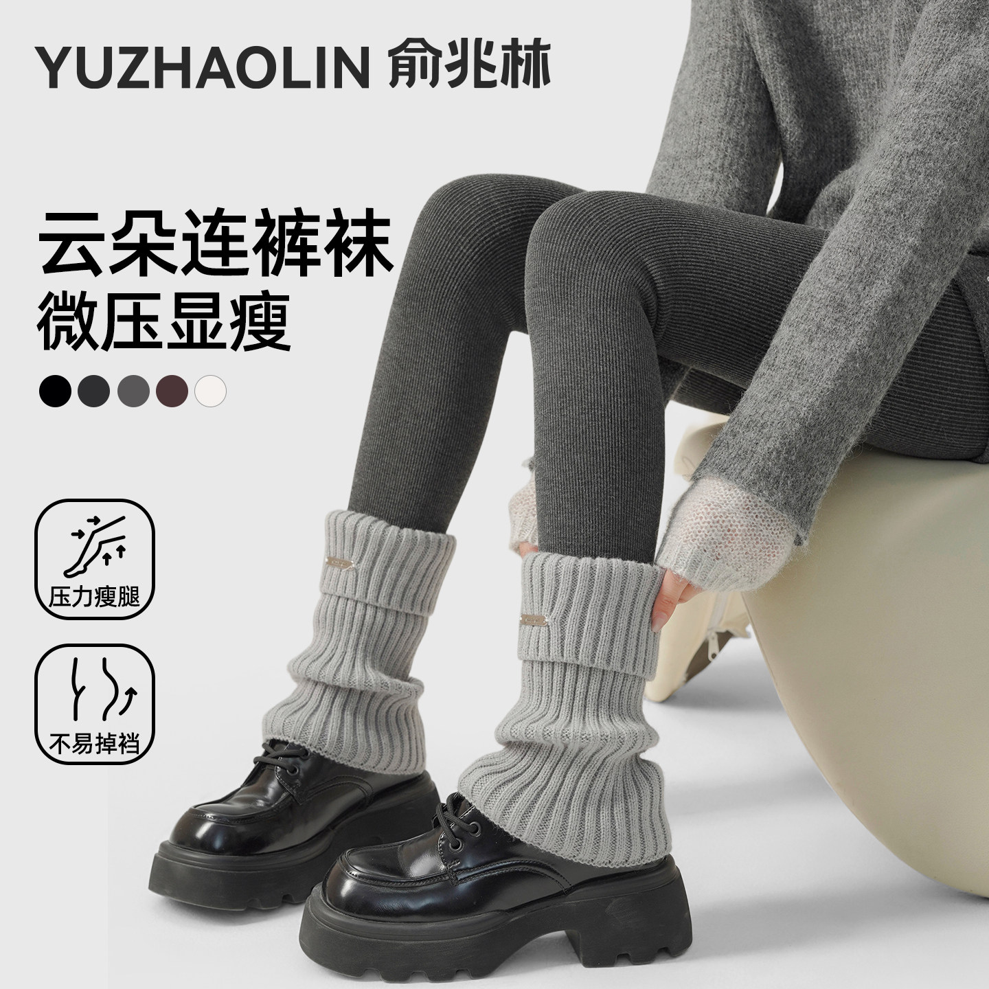 灰色打底裤女秋冬季加绒加厚高弹竖纹保暖秋裤微压显瘦踩脚连裤袜