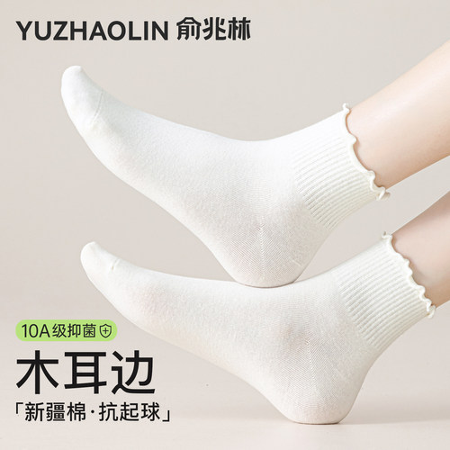 新疆棉袜子女款短袜纯棉纱线短袜
