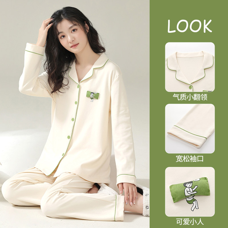 简约睡衣女款2025新款春秋季款女士纯色长袖长裤可外穿家居服套装