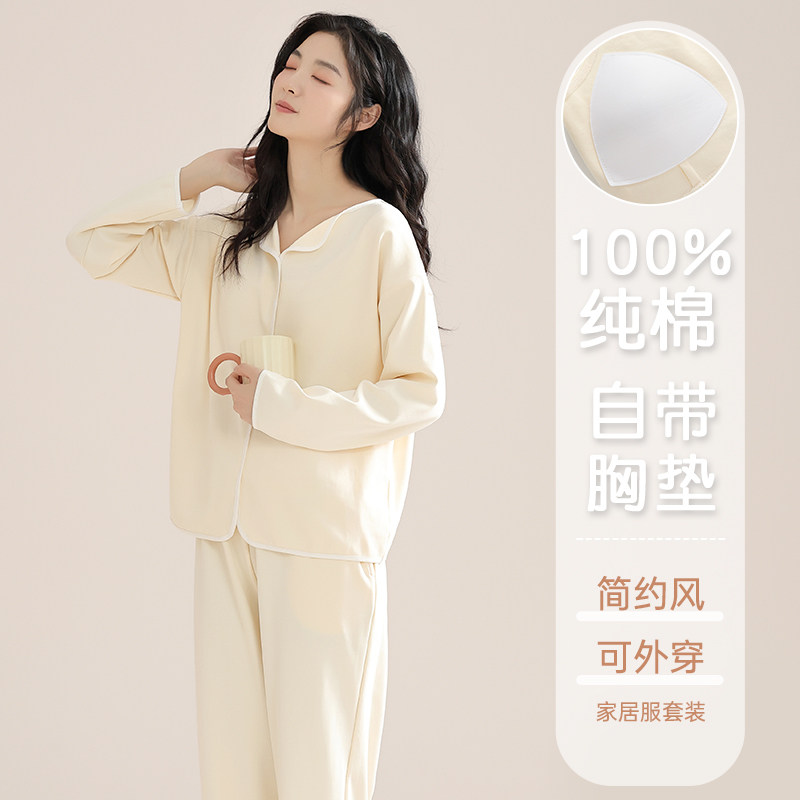 带胸垫睡衣女春秋季纯棉2025新款长袖女士家居服套装可外穿夏季