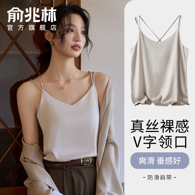小吊带背心女士2025新款西装内搭夏季外穿缎面真丝宽肩带打底上衣