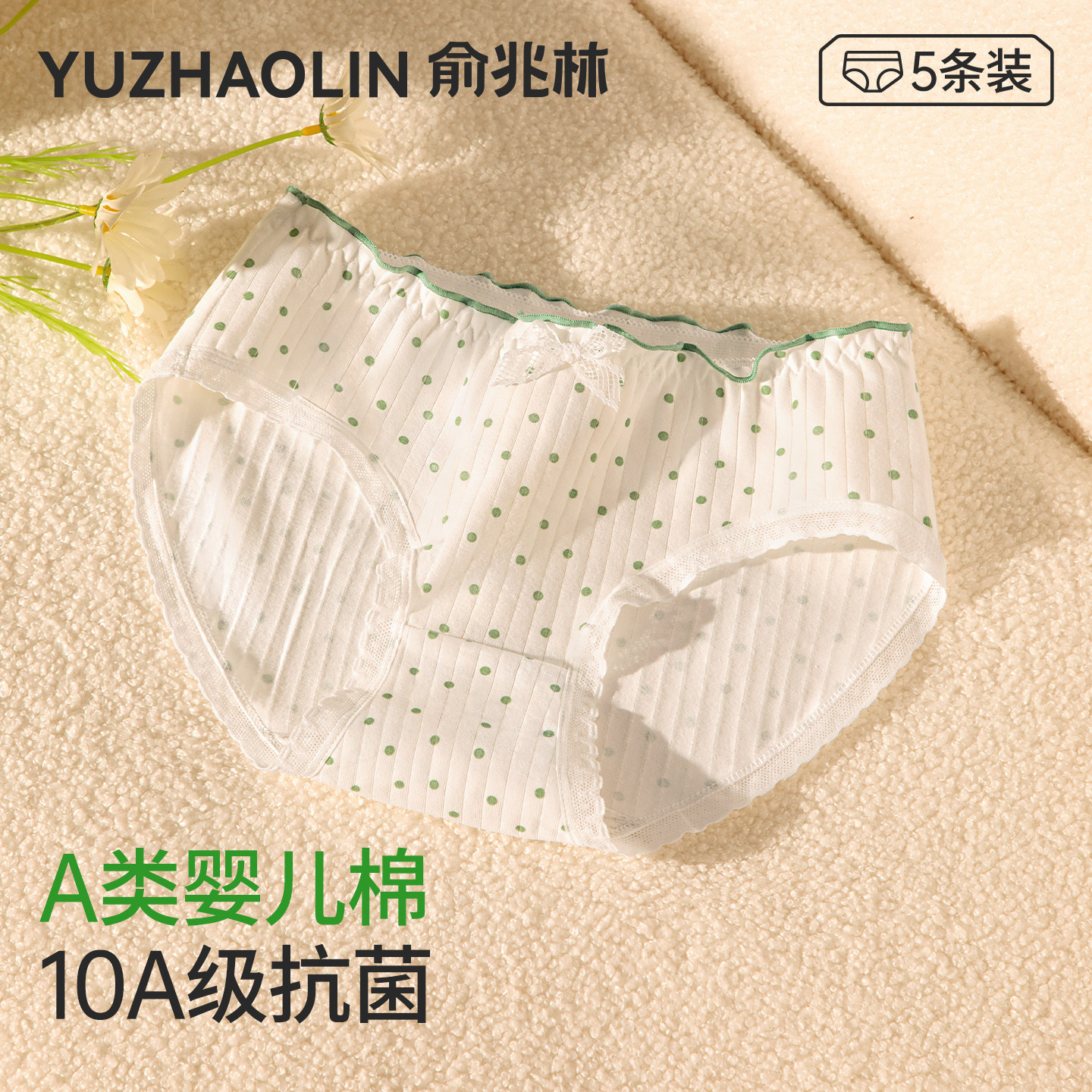 内裤女生纯棉100%全棉抗菌裆少女士2024年新款中腰无痕透气三角裤,女士内衣/男士内衣/家居服,女三角裤,淘宝优惠券,粉丝福利购,淘宝优惠卷