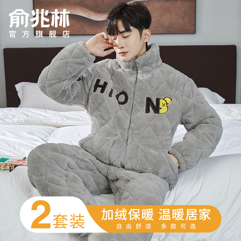 珊瑚绒睡衣男款冬季2025年新款三层夹棉加绒加厚法兰绒家居服套装