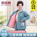 三层夹棉加绒加厚中老年人家居服套装 珊瑚绒2025新款 冬季 睡衣女款