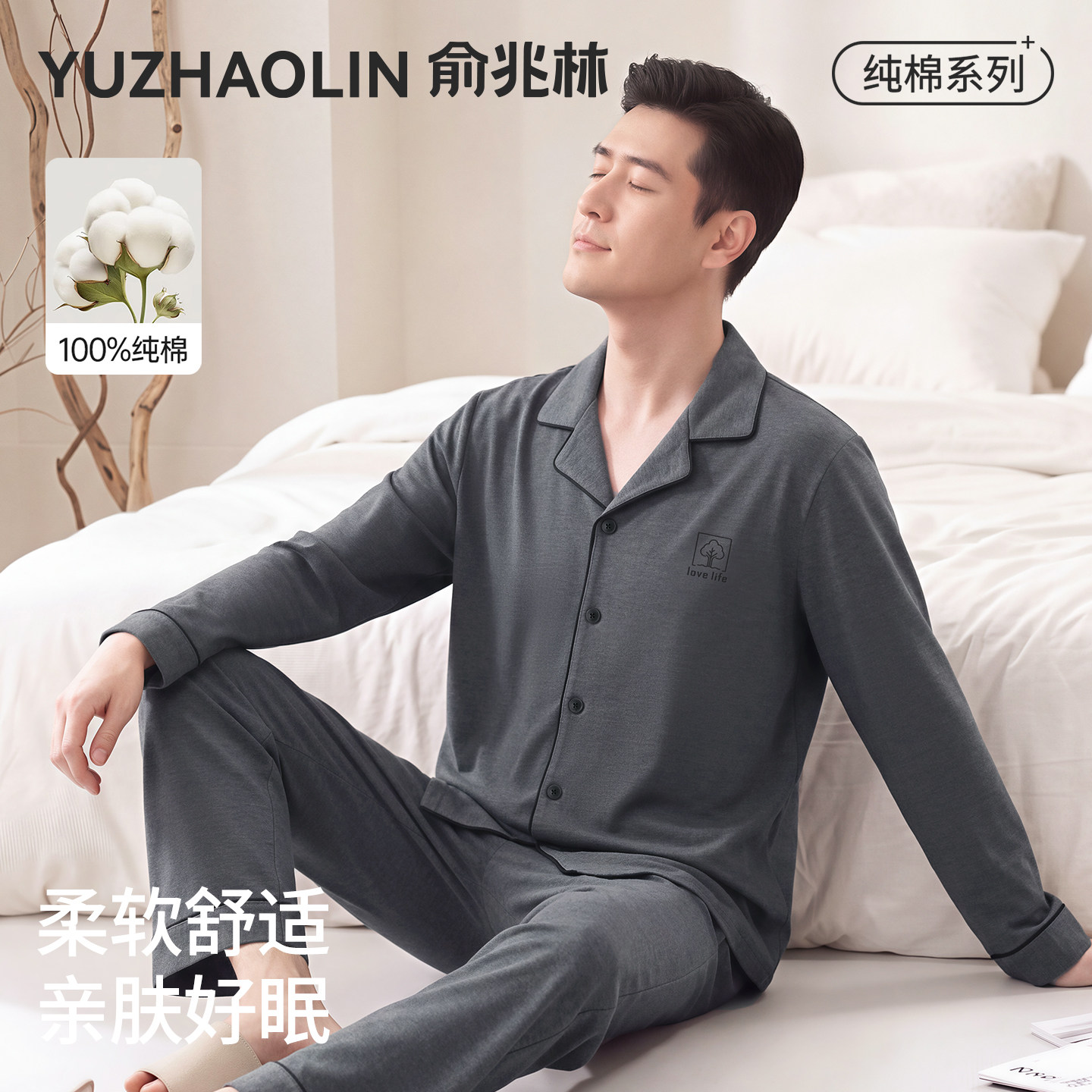 100%纯棉中老年睡衣套装男爸爸秋冬款长袖长裤全棉家居服冬季大码