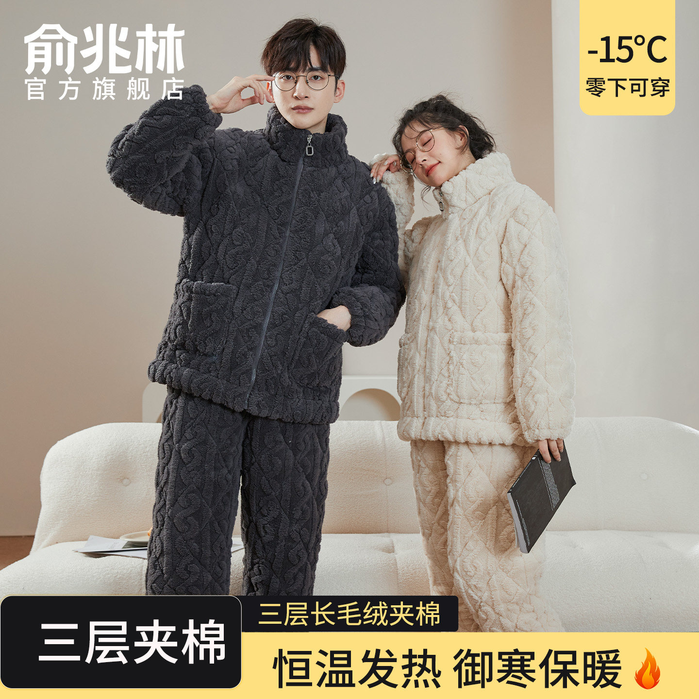 珊瑚绒情侣睡衣女秋冬季2025新款三层夹棉加绒加厚男士家居服套装,女士内衣/男士内衣/家居服,睡衣/家居服套装,淘宝优惠券,粉丝福利购,淘宝优惠卷