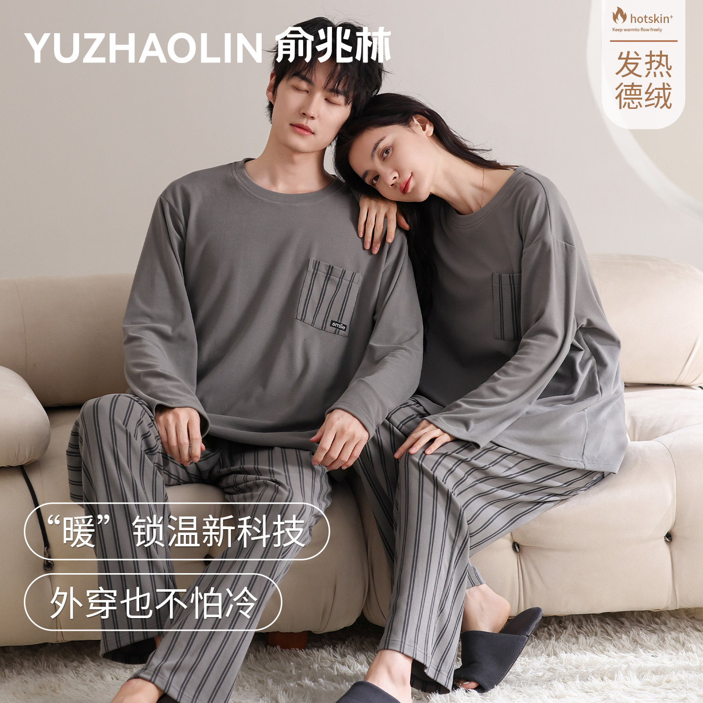 情侣睡衣女冬季加厚加绒保暖磨毛2025新款男士纯色德绒家居服套装