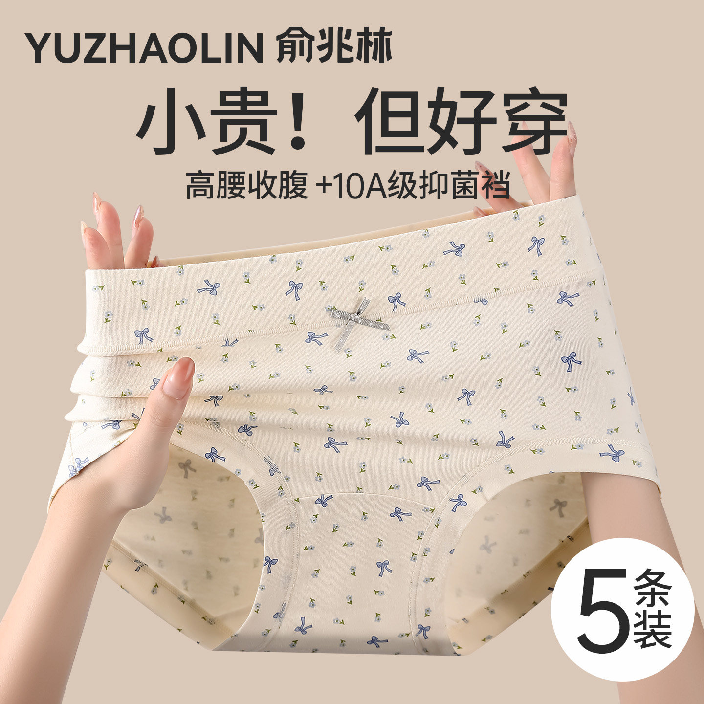 高腰内裤女士纯棉抗菌加长裆2026新款收腹透气平角裤大码三角短裤