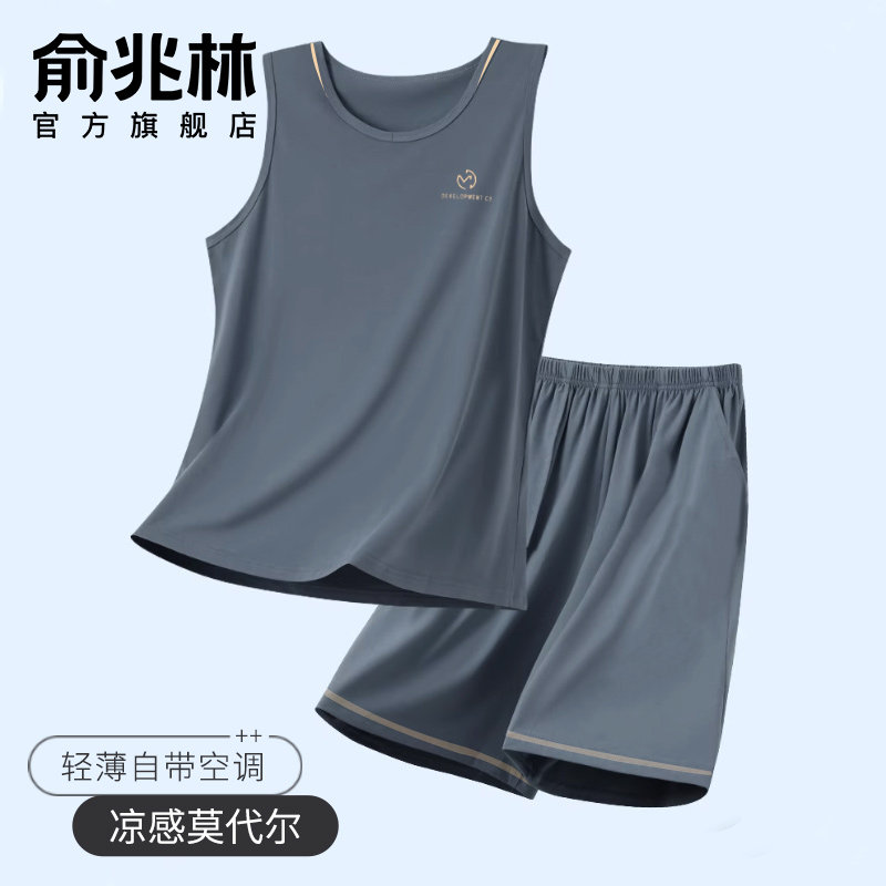 莫代尔背心男士睡衣夏季薄款2026年新款夏天冰丝家居服套装纯棉男