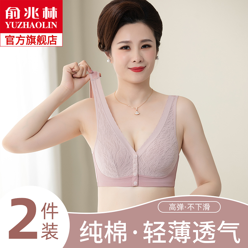 妈妈内衣女无痕冰丝薄款中老年人妇女无钢圈美背心式前扣文胸纯棉