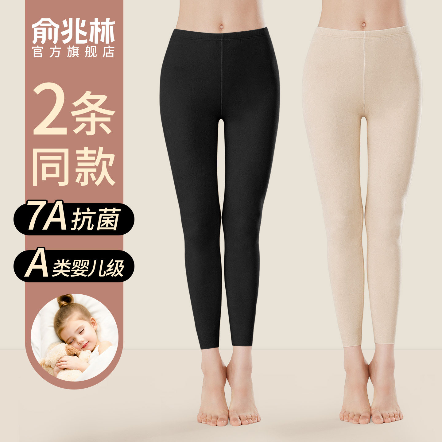 高腰秋裤女款2026新款薄款发热打底绒裤养肤收腹保暖裤衬裤线裤女