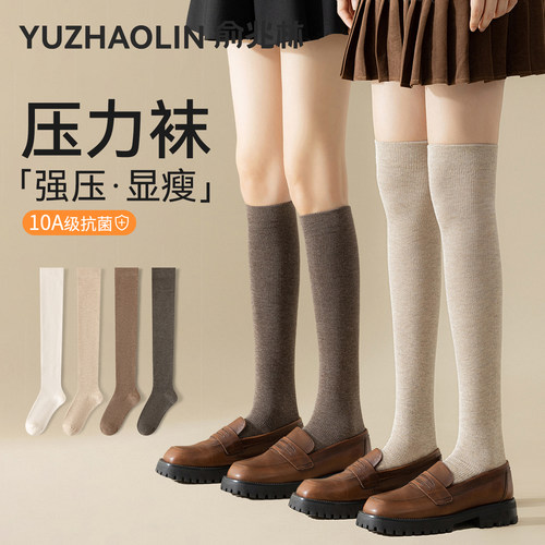 小腿过膝 轻松美腿