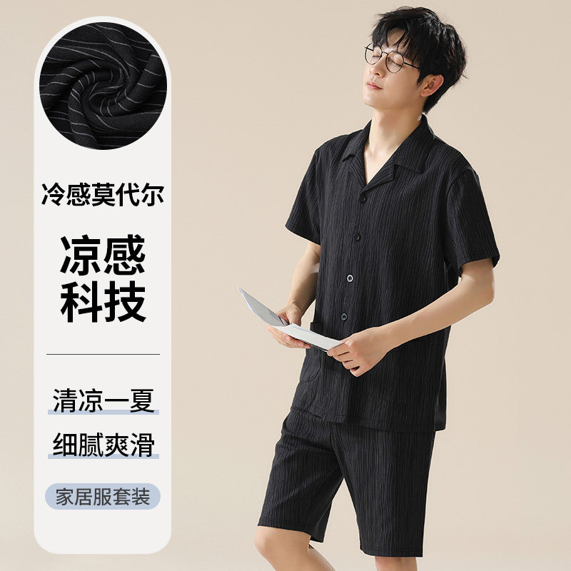 睡衣男款夏季莫代尔2025新款男士冰丝家居服套装可外穿夏天凉感男