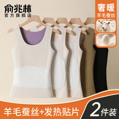 保暖背心女士内衣秋冬季加厚
