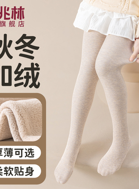 加绒打底裤女童秋冬保暖加厚打底袜儿童外穿配裙子薄绒连裤袜白色