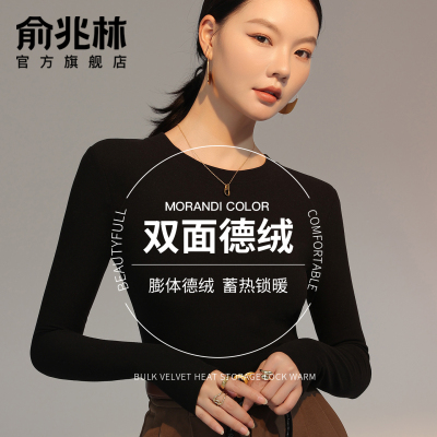 纯色打底衫女2025新款轻奢高级感