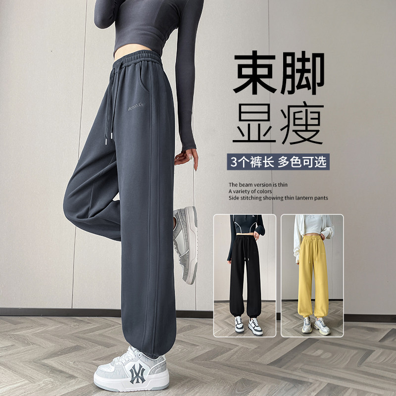 灰色运动裤女2025新款春秋季小个子束脚宽松哈伦裤刺绣休闲卫裤子