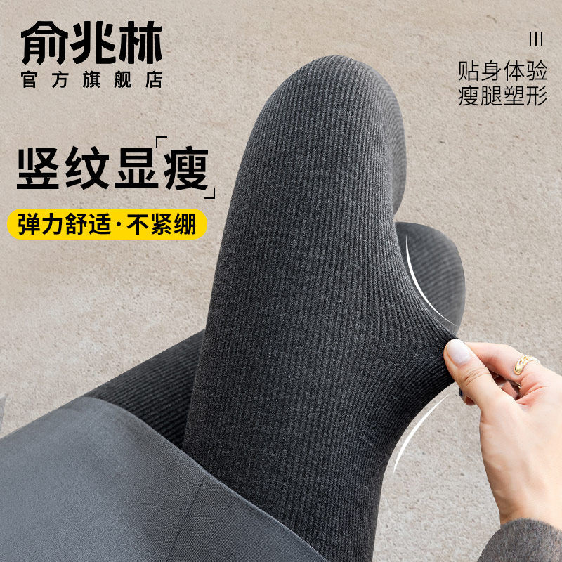 打底裤女秋冬季加绒加厚2025新款高腰外穿灰色螺纹保暖踩脚连裤袜