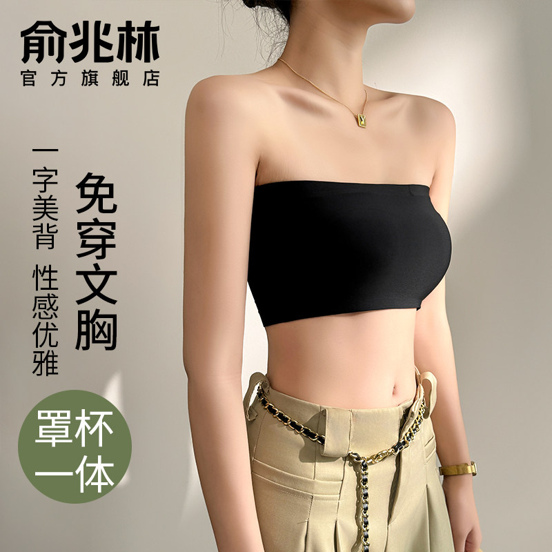 黑色抹胸背心女春夏季2025新款内搭美背吊带胸垫文胸一体无袖上衣,女装/女士精品,背心吊带,淘宝优惠券,粉丝福利购,淘宝优惠卷